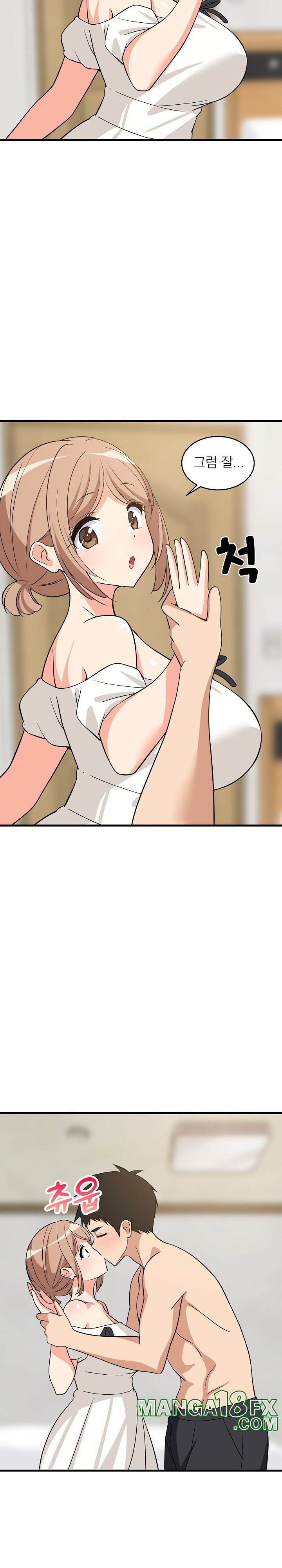 College Grades Skyrocketing Raw - Chapter 36 [photo 27] - MangaPorn