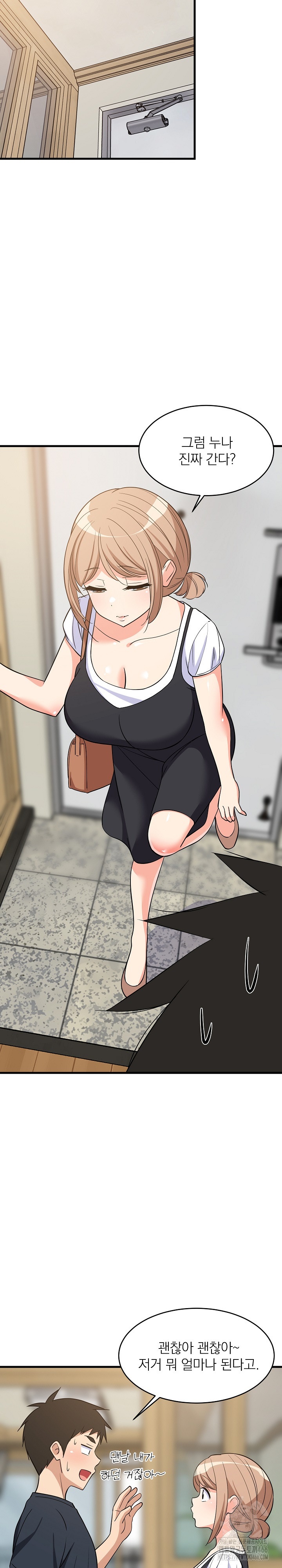 College Grades Skyrocketing Raw - Chapter 37 [photo 16] - MangaPorn