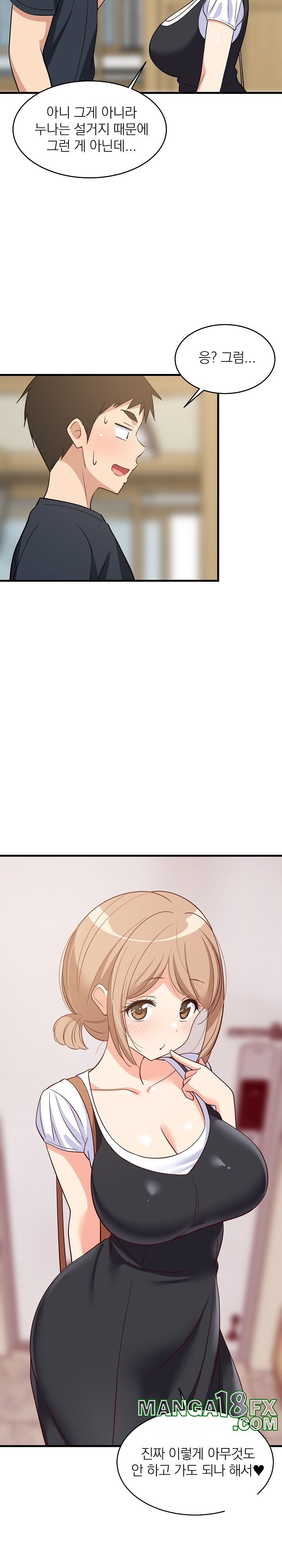 College Grades Skyrocketing Raw - Chapter 37 [photo 17] - MangaPorn