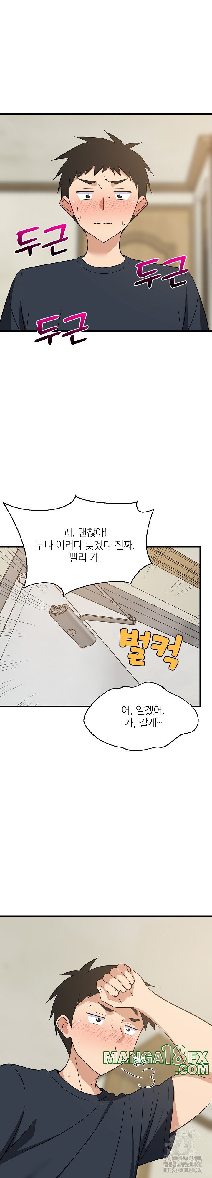 College Grades Skyrocketing Raw - Chapter 37 [photo 18] - MangaPorn
