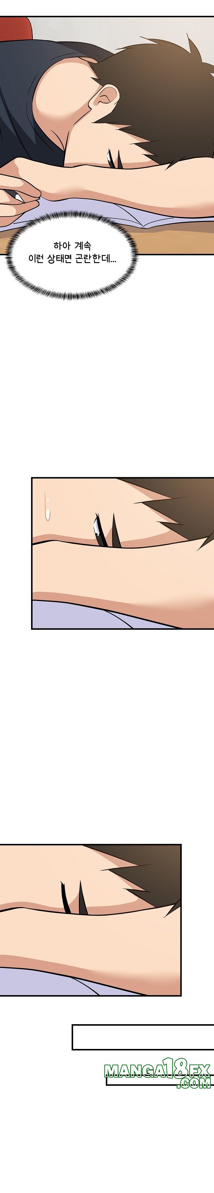 College Grades Skyrocketing Raw - Chapter 37 [photo 22] - MangaPorn