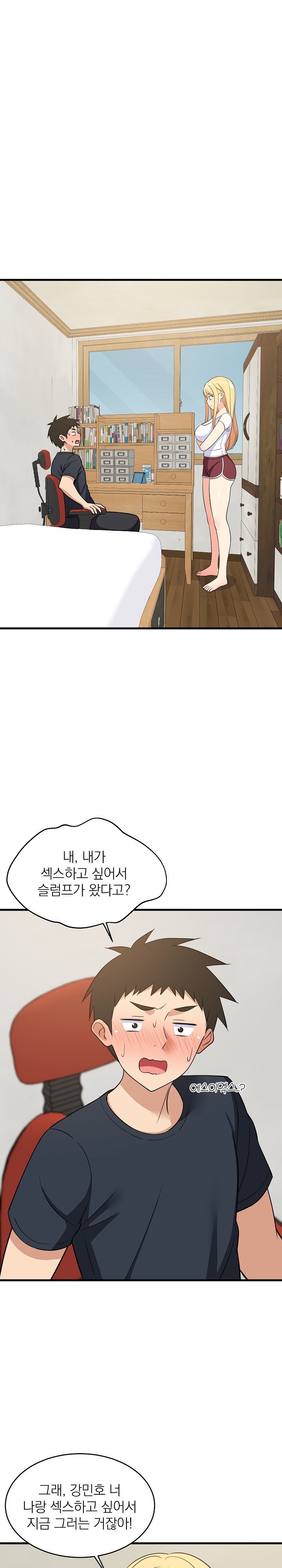 College Grades Skyrocketing Raw - Chapter 38 [photo 1] - MangaPorn