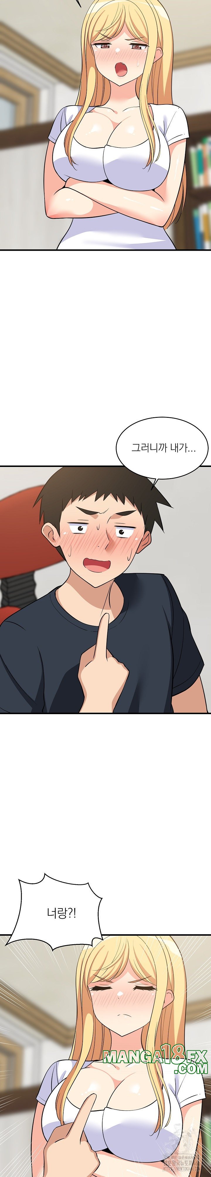 College Grades Skyrocketing Raw - Chapter 38 [photo 2] - MangaPorn