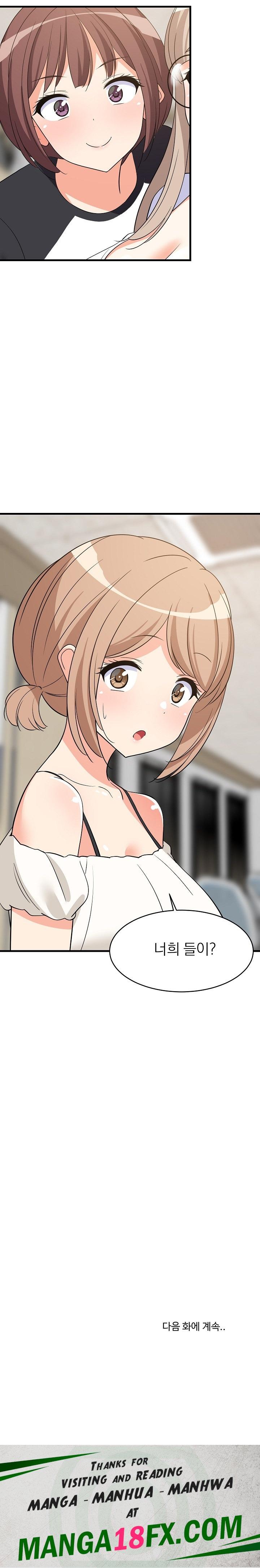 College Grades Skyrocketing Raw - Chapter 39 [photo 27] - MangaPorn