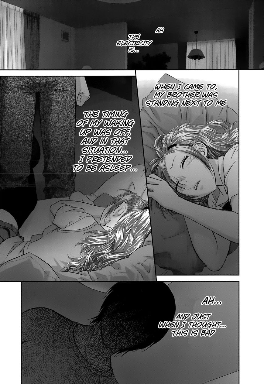 Saikin Kono Sekai wa Watashi dake no Mono ni Narimashita…… - Chapter 8 [photo 9] - MangaPorn