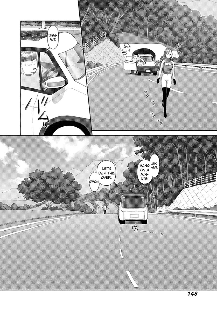 Saikin Kono Sekai wa Watashi dake no Mono ni Narimashita…… - Chapter 14 [photo 10] - MangaPorn
