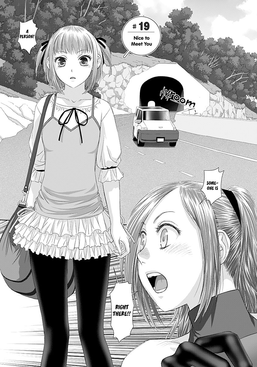 Saikin Kono Sekai wa Watashi dake no Mono ni Narimashita…… - Chapter 19 [photo 7] - MangaPorn