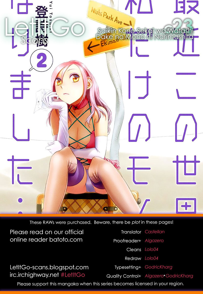 Saikin Kono Sekai wa Watashi dake no Mono ni Narimashita…… - Chapter 23 [photo 1] - MangaPorn