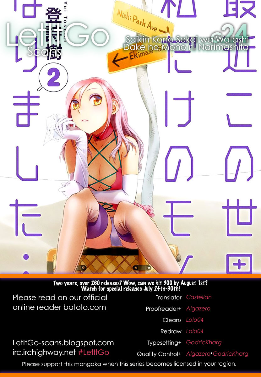 Saikin Kono Sekai wa Watashi dake no Mono ni Narimashita…… - Chapter 24 [photo 1] - MangaPorn