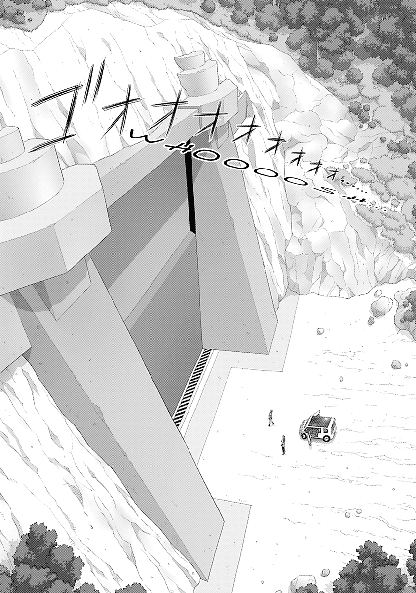 Saikin Kono Sekai wa Watashi dake no Mono ni Narimashita…… - Chapter 24 [photo 5] - MangaPorn