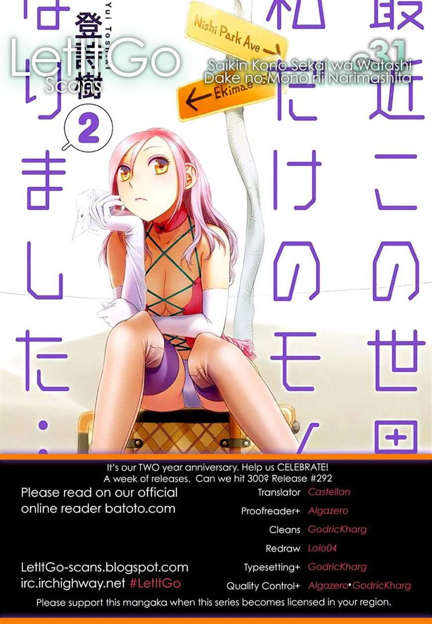 Saikin Kono Sekai wa Watashi dake no Mono ni Narimashita…… - Chapter 31 [photo 9] - MangaPorn