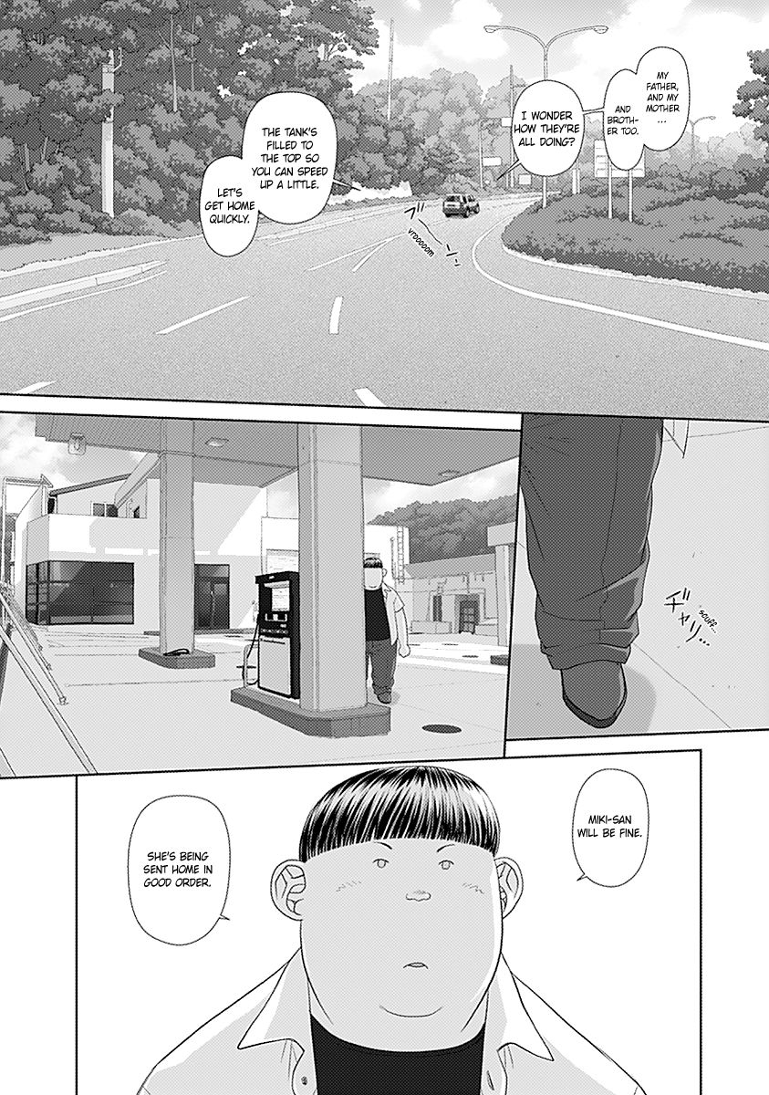 Saikin Kono Sekai wa Watashi dake no Mono ni Narimashita…… - Chapter 35 [photo 13] - MangaPorn