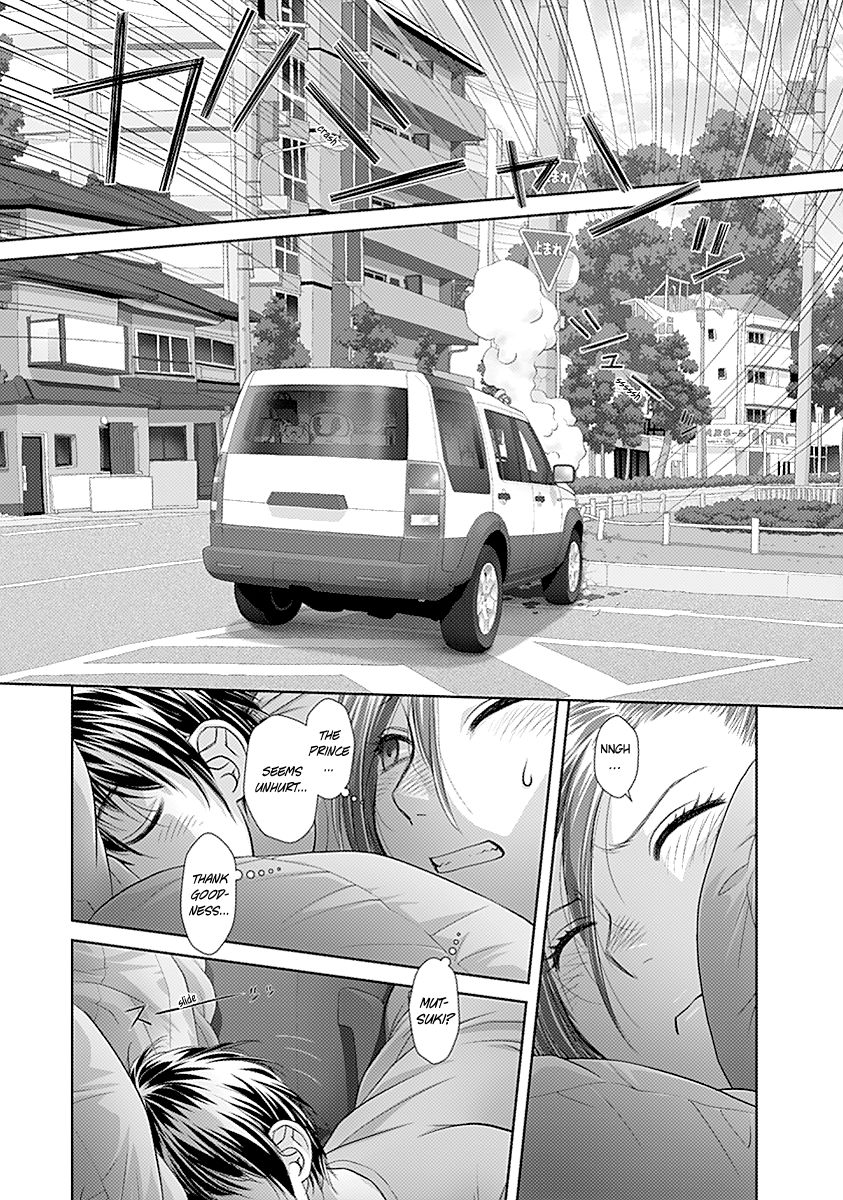 Saikin Kono Sekai wa Watashi dake no Mono ni Narimashita…… - Chapter 36 [photo 7] - MangaPorn
