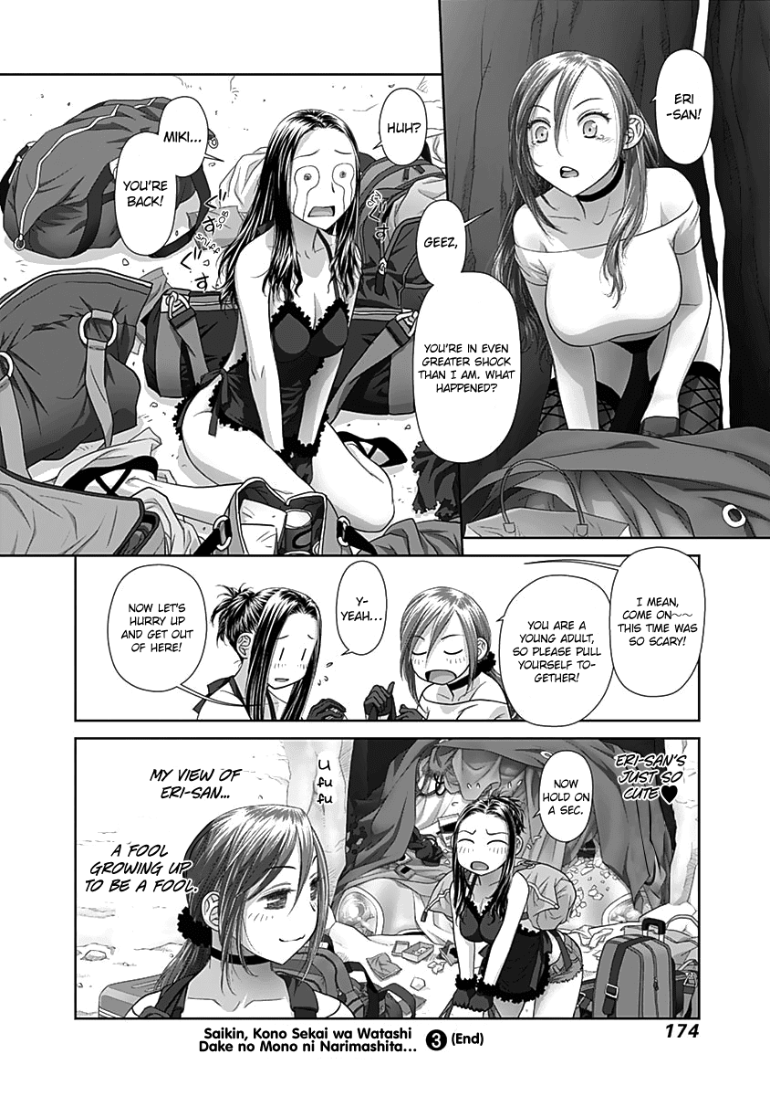 Saikin Kono Sekai wa Watashi dake no Mono ni Narimashita…… - Chapter 60 [photo 9] - MangaPorn