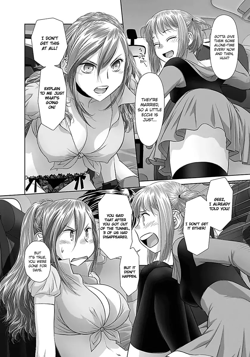 Saikin Kono Sekai wa Watashi dake no Mono ni Narimashita…… - Chapter 63 [photo 5] - MangaPorn