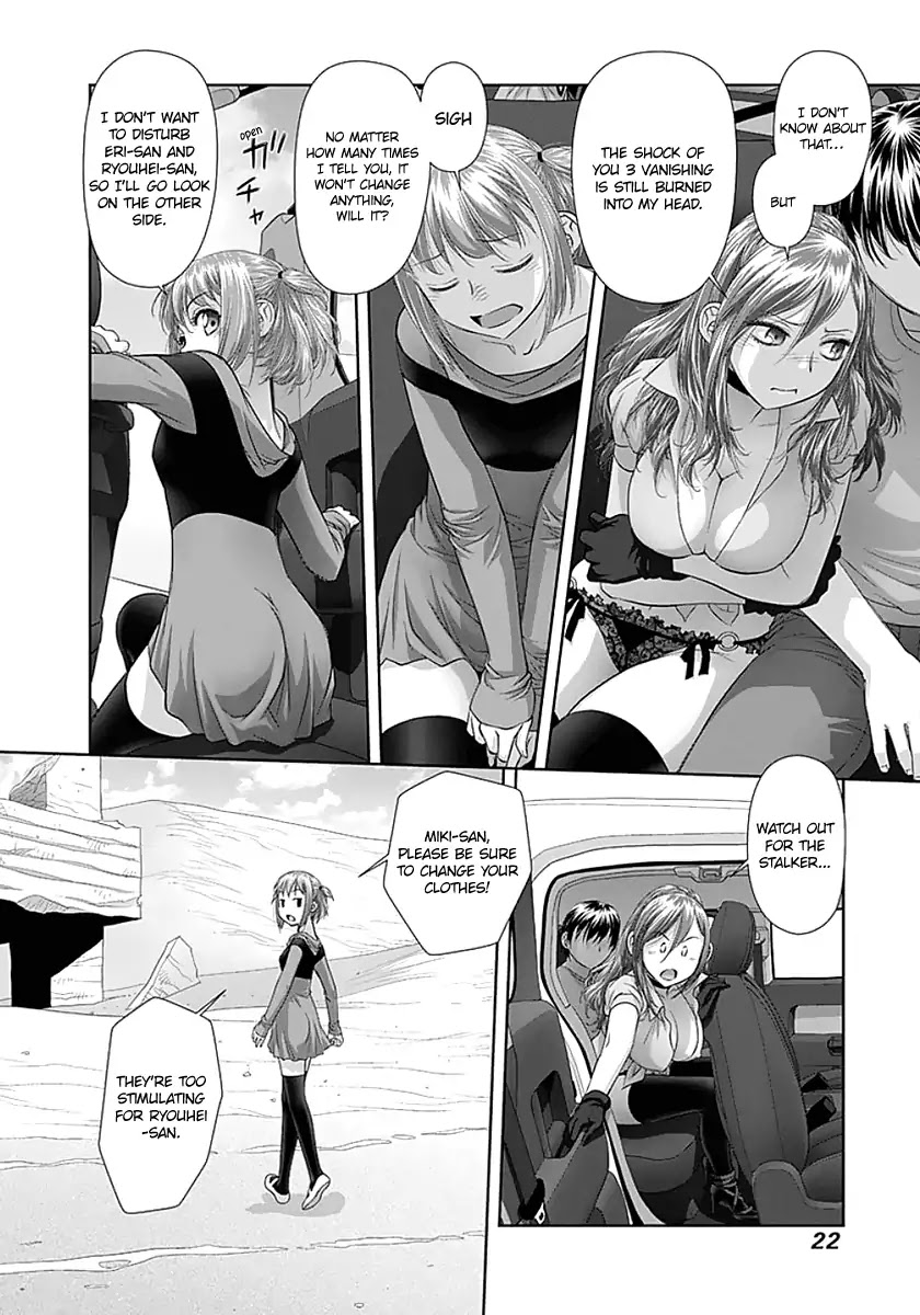 Saikin Kono Sekai wa Watashi dake no Mono ni Narimashita…… - Chapter 63 [photo 7] - MangaPorn