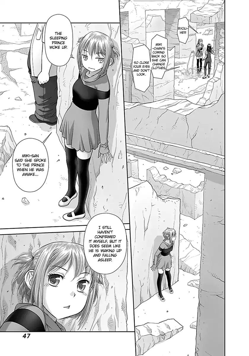 Saikin Kono Sekai wa Watashi dake no Mono ni Narimashita…… - Chapter 66 [photo 5] - MangaPorn