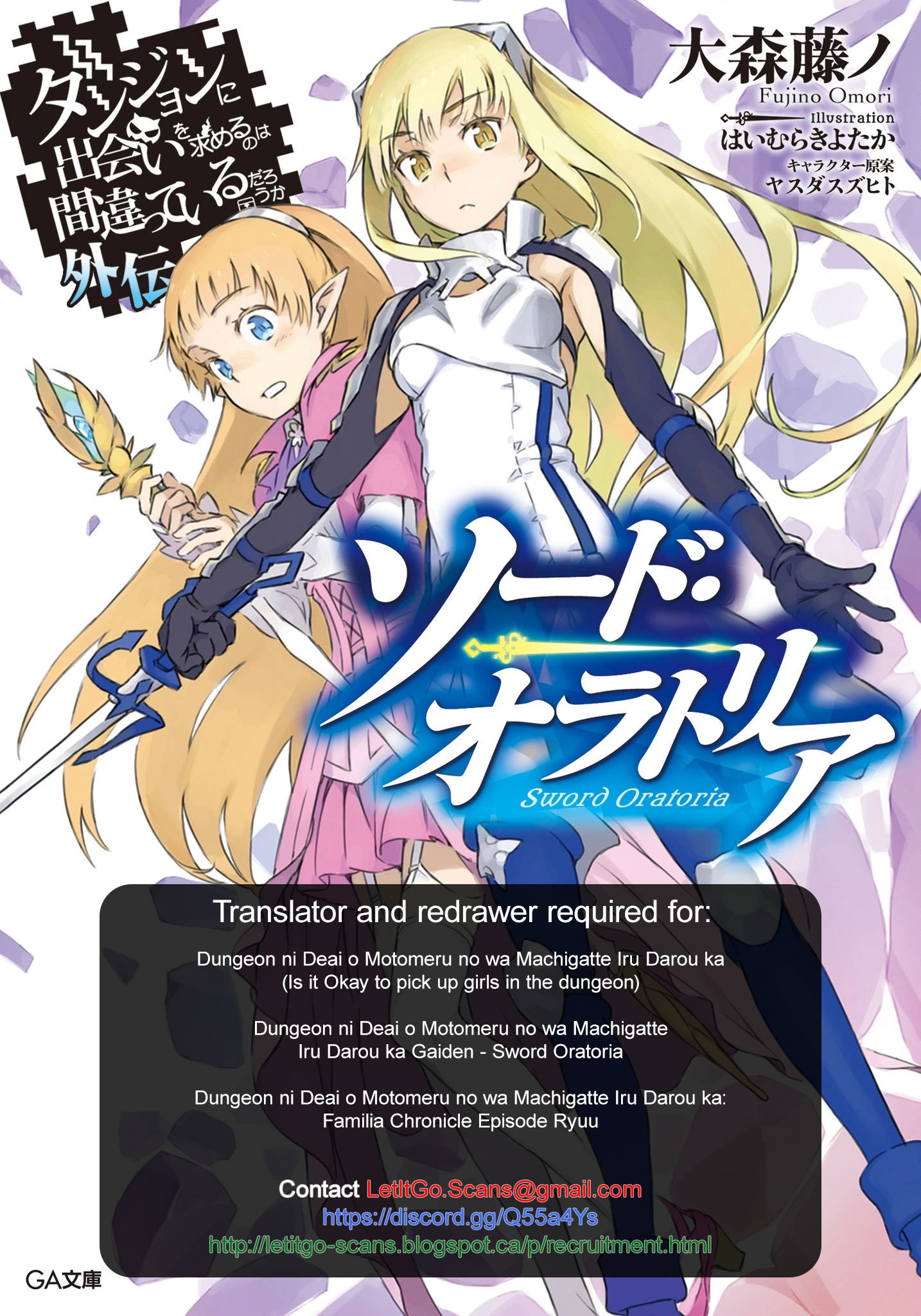 Saikin Kono Sekai wa Watashi dake no Mono ni Narimashita…… - Chapter 72 [photo 2] - MangaPorn