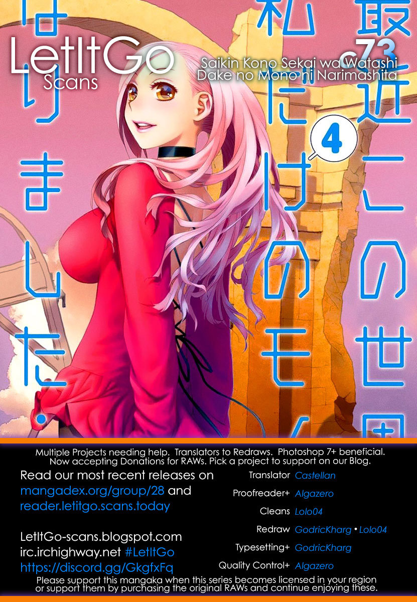 Saikin Kono Sekai wa Watashi dake no Mono ni Narimashita…… - Chapter 73 [photo 1] - MangaPorn