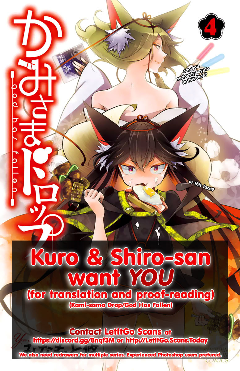 Saikin Kono Sekai wa Watashi dake no Mono ni Narimashita…… - Chapter 74 [photo 2] - MangaPorn