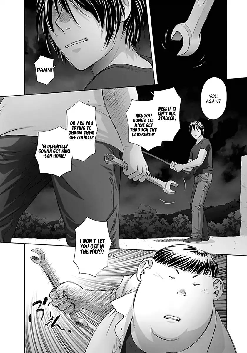 Saikin Kono Sekai wa Watashi dake no Mono ni Narimashita…… - Chapter 76 [photo 4] - MangaPorn