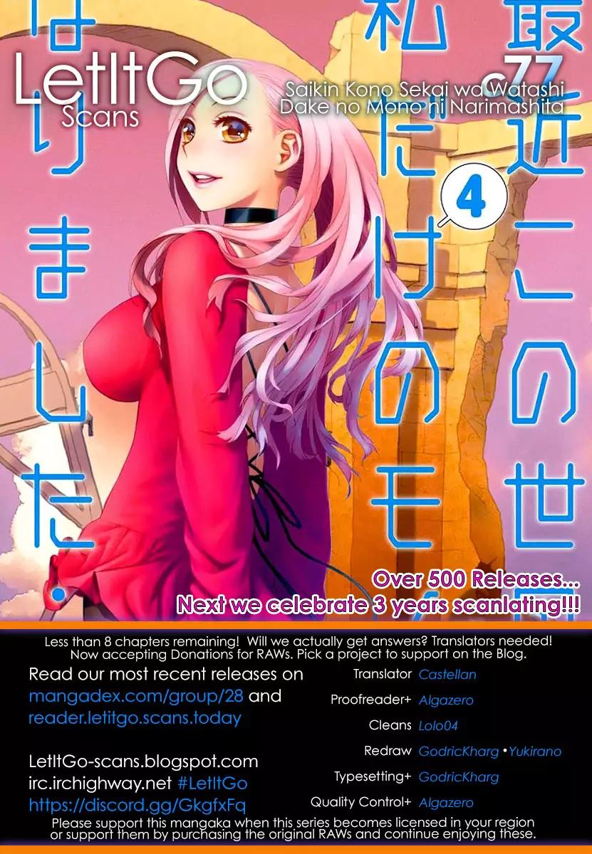 Saikin Kono Sekai wa Watashi dake no Mono ni Narimashita…… - Chapter 77 [photo 1] - MangaPorn