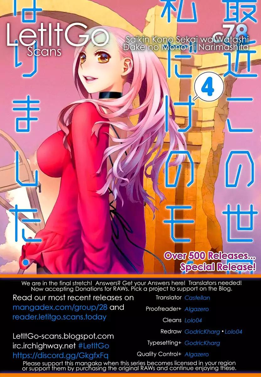 Saikin Kono Sekai wa Watashi dake no Mono ni Narimashita…… - Chapter 78 [photo 1] - MangaPorn