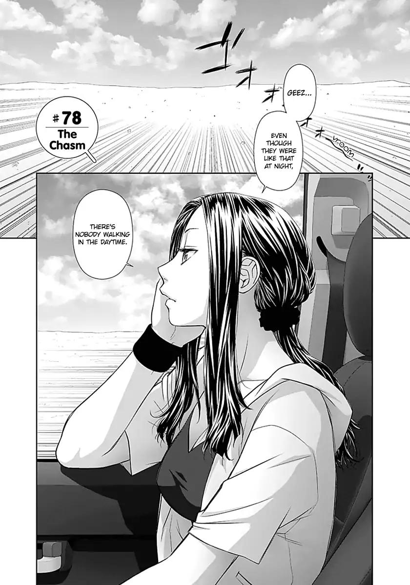 Saikin Kono Sekai wa Watashi dake no Mono ni Narimashita…… - Chapter 78 [photo 3] - MangaPorn