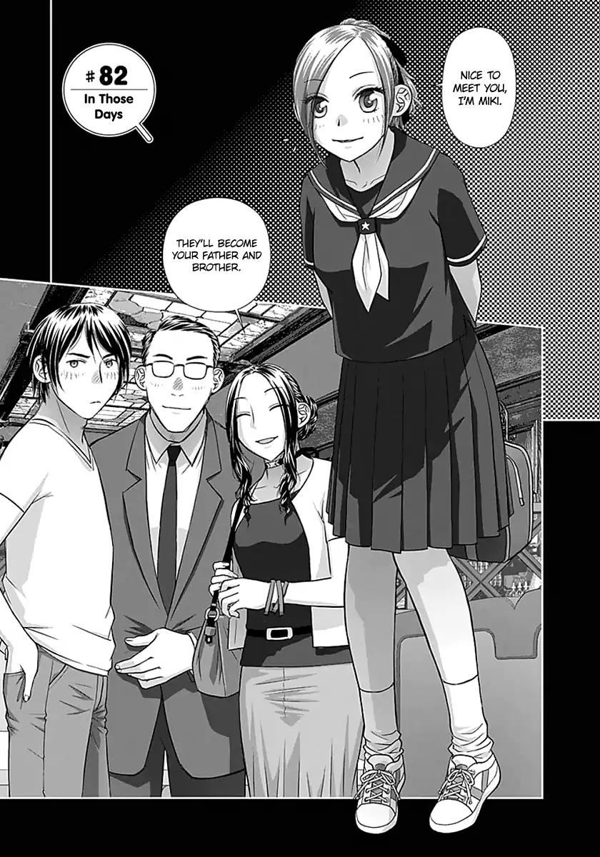 Saikin Kono Sekai wa Watashi dake no Mono ni Narimashita…… - Chapter 82 [photo 3] - MangaPorn