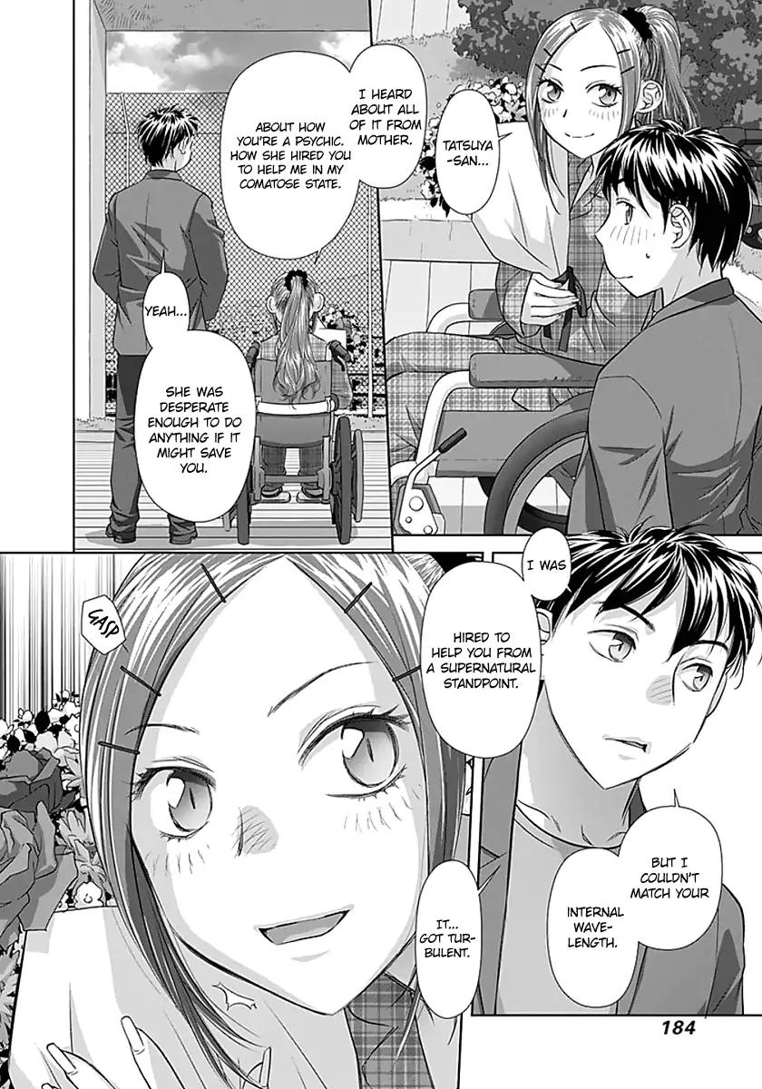 Saikin Kono Sekai wa Watashi dake no Mono ni Narimashita…… - Chapter 83 [photo 6] - MangaPorn
