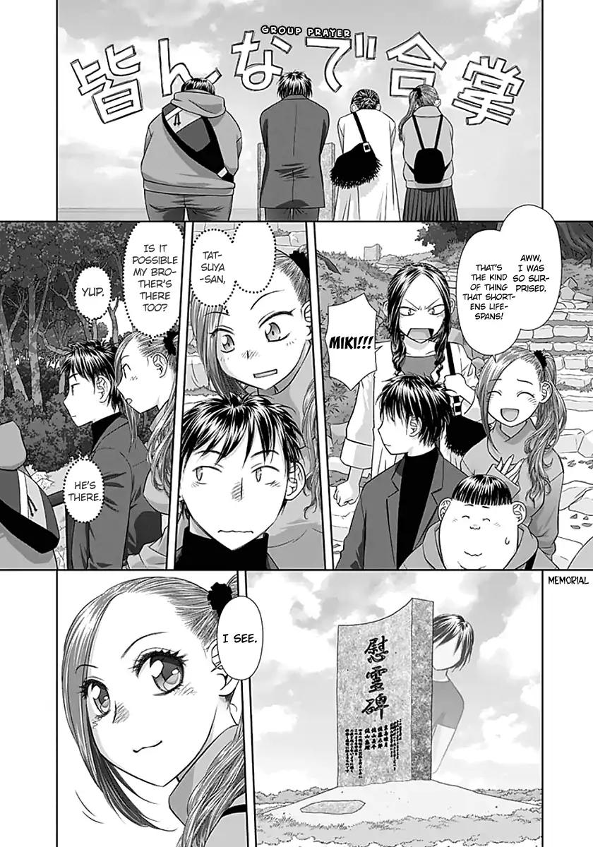 Saikin Kono Sekai wa Watashi dake no Mono ni Narimashita…… - Chapter 84 [photo 10] - MangaPorn