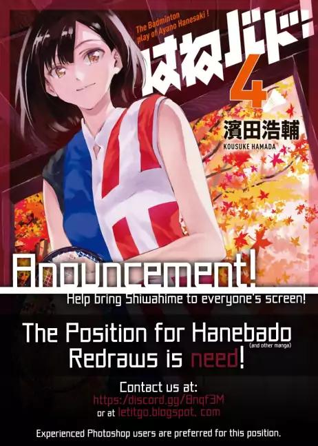 Saikin Kono Sekai wa Watashi dake no Mono ni Narimashita…… - Chapter 84 [photo 2] - MangaPorn