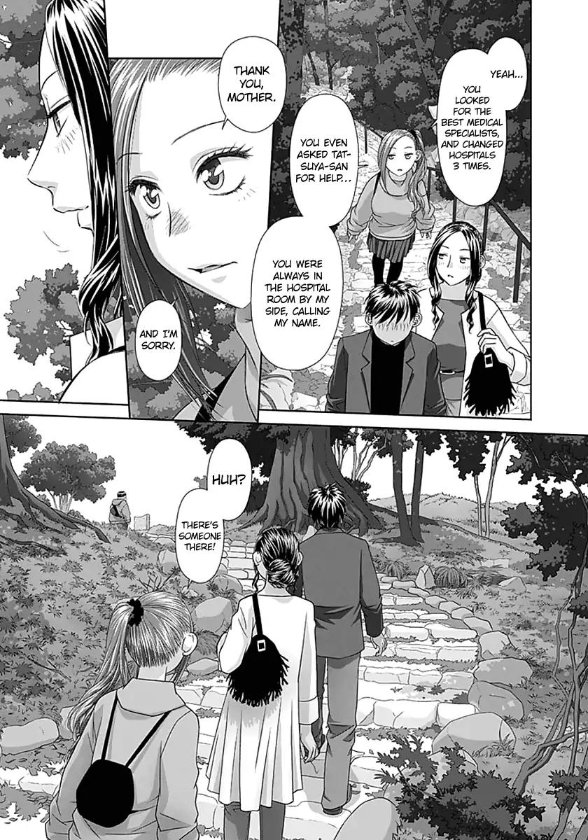 Saikin Kono Sekai wa Watashi dake no Mono ni Narimashita…… - Chapter 84 [photo 7] - MangaPorn