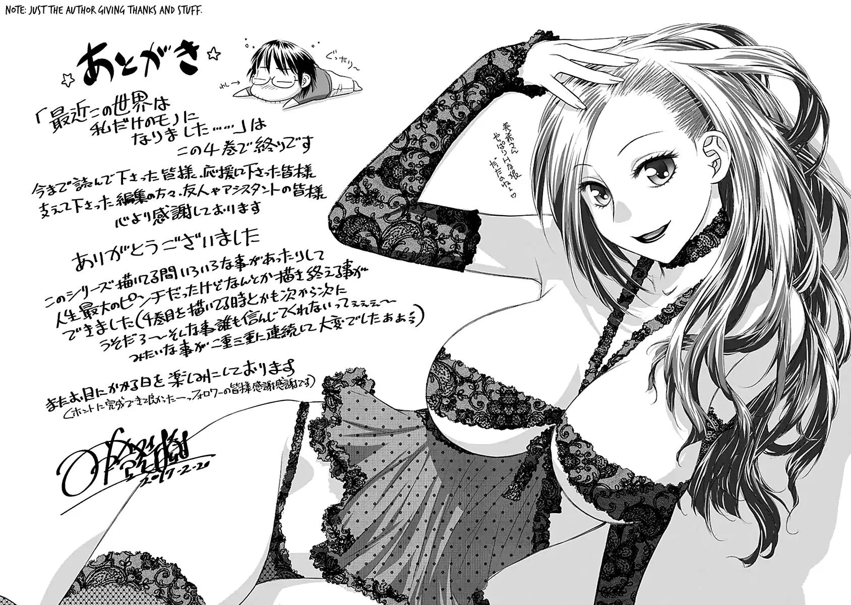 Saikin Kono Sekai wa Watashi dake no Mono ni Narimashita…… - Chapter 85 [photo 12] - MangaPorn