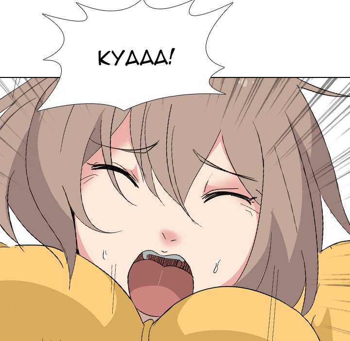 My Sister’s Secret Diary - Chapter 8 [photo 126] - MangaPorn