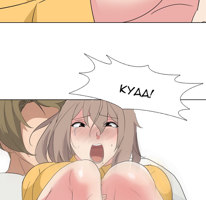 My Sister’s Secret Diary - Chapter 8 [photo 138] - MangaPorn