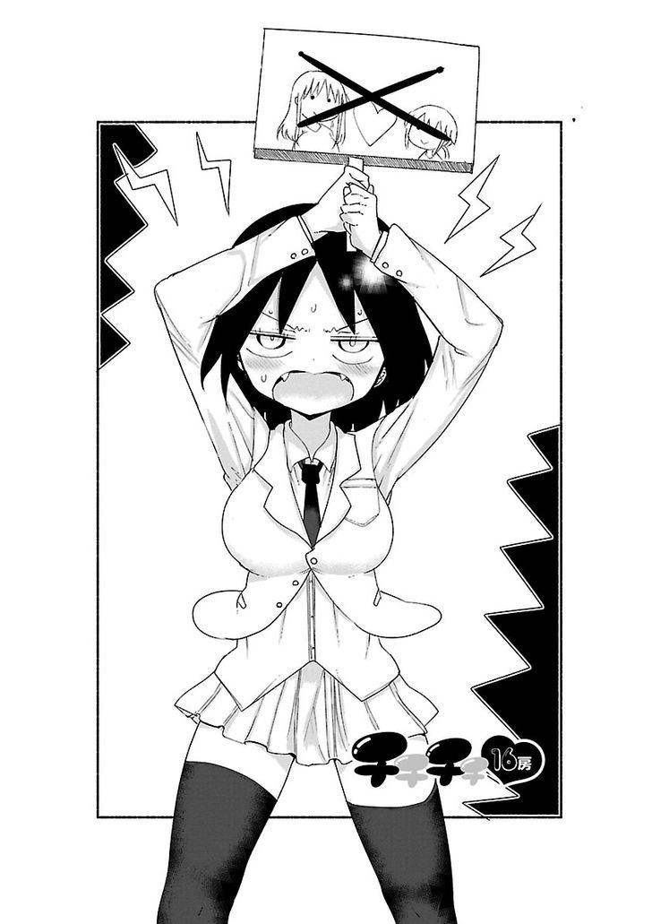 Chichi Chichi - Chapter 16 [photo 3] - MangaPorn