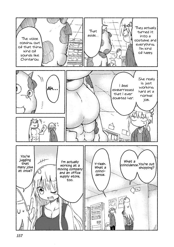 Chichi Chichi - Chapter 17 [photo 5] - MangaPorn