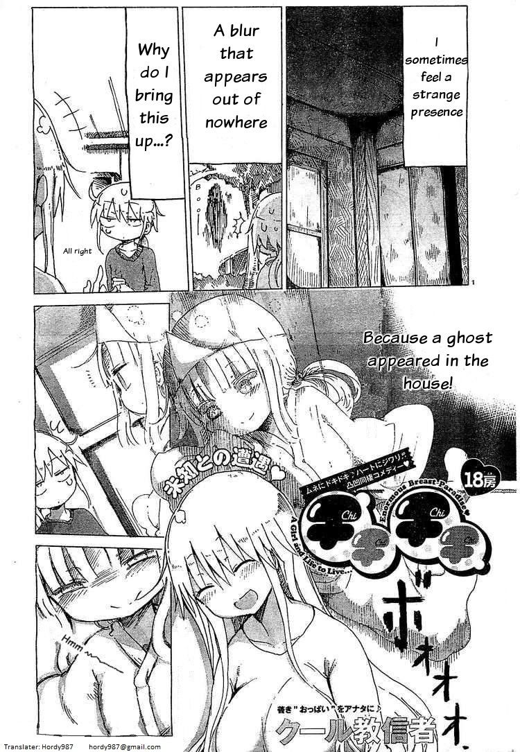 Chichi Chichi - Chapter 18 [photo 1] - MangaPorn