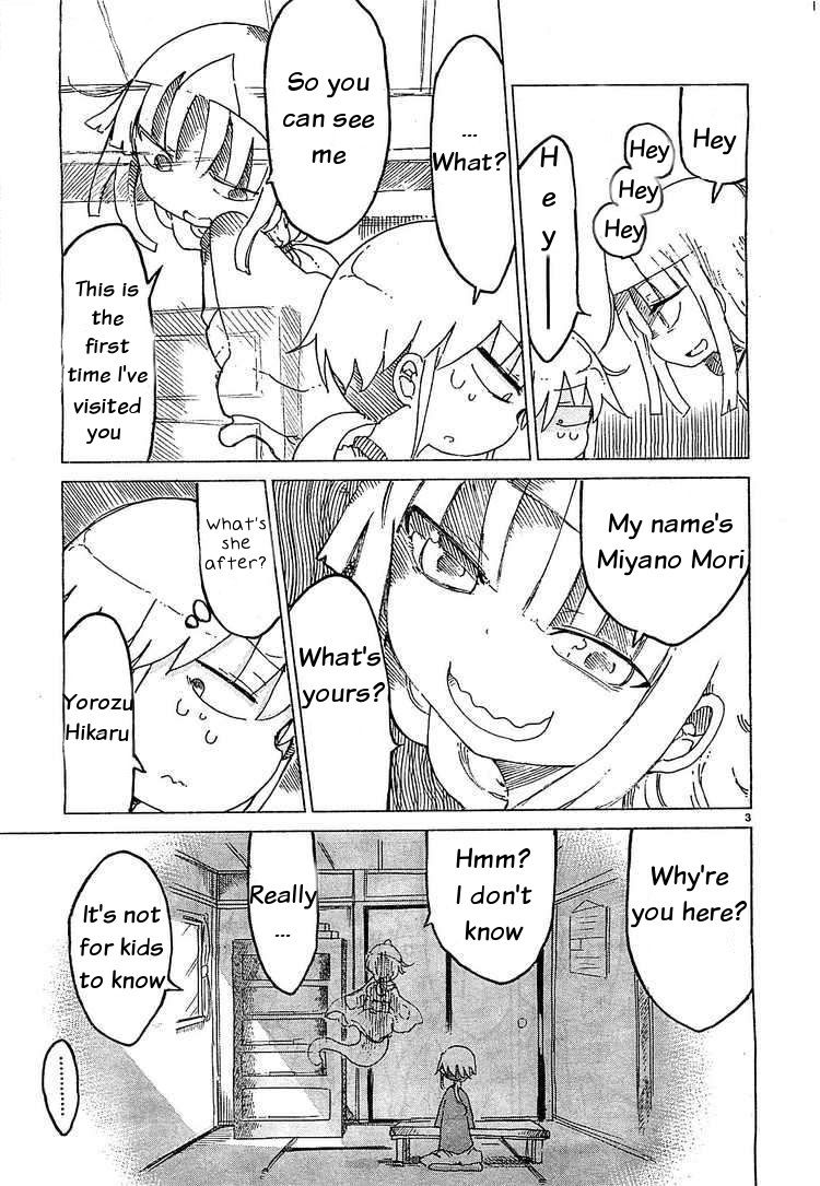 Chichi Chichi - Chapter 18 [photo 3] - MangaPorn