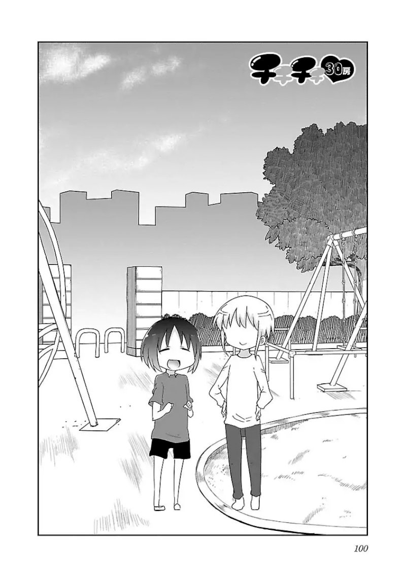 Chichi Chichi - Chapter 30 [photo 2] - MangaPorn