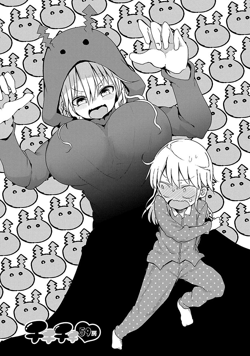 Chichi Chichi - Chapter 59 [photo 2] - MangaPorn