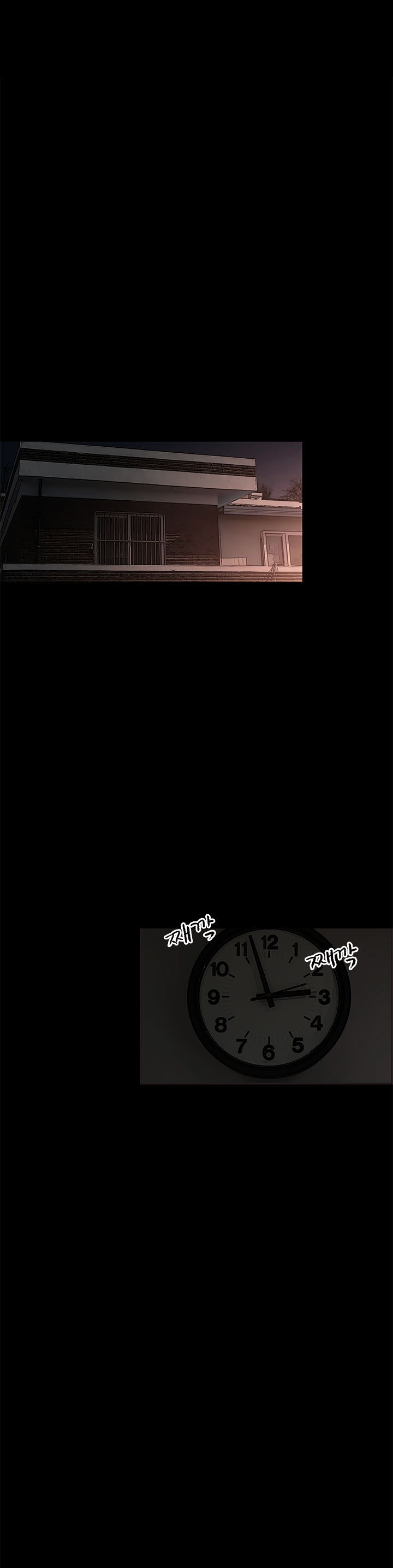 Cohabitation! - Chapter 32 [photo 14] - MangaPorn