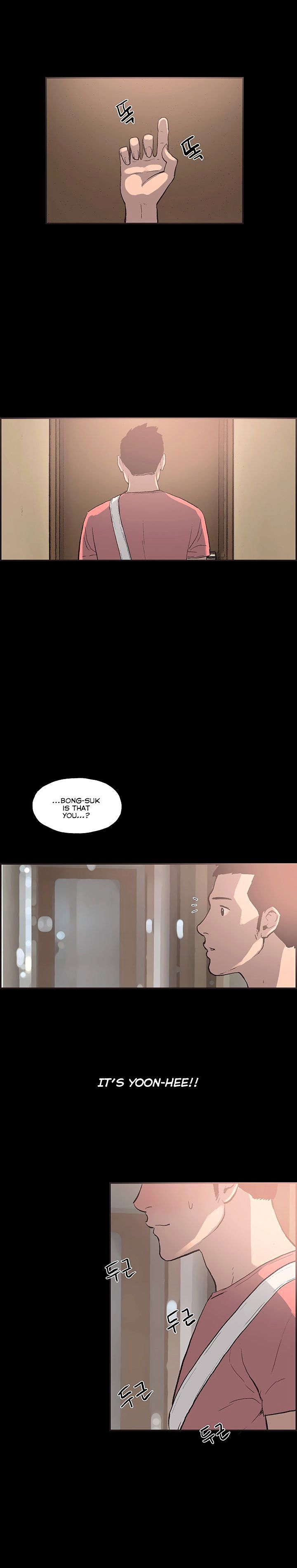 Cohabitation! - Chapter 52 [photo 5] - MangaPorn