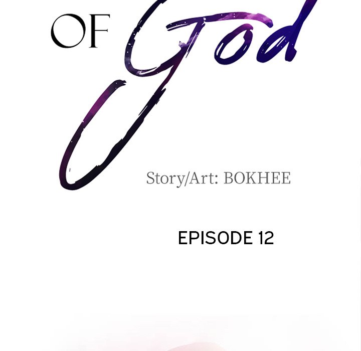The Voice of God - Chapter 12 [photo 19] - MangaPorn