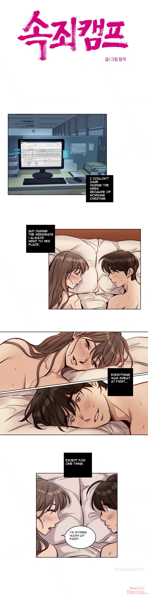 Redemption Camp - Chapter 23 [photo 3] - MangaPorn