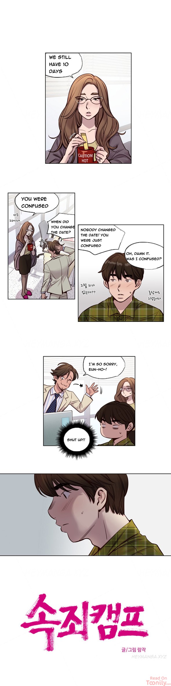 Redemption Camp - Chapter 24 [photo 4] - MangaPorn