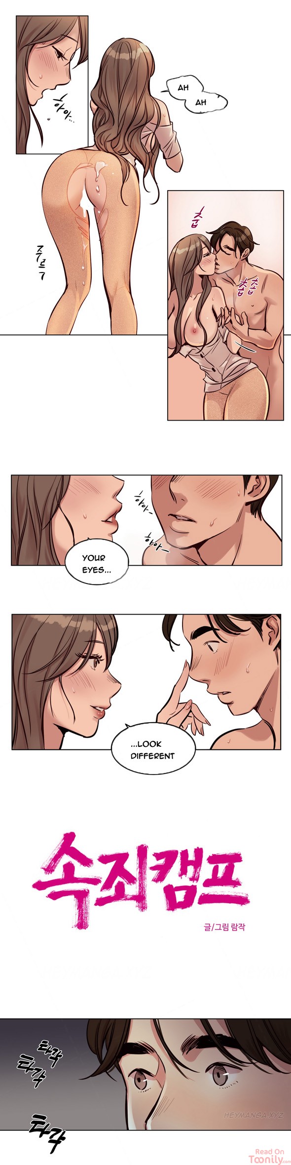 Redemption Camp - Chapter 25 [photo 6] - MangaPorn