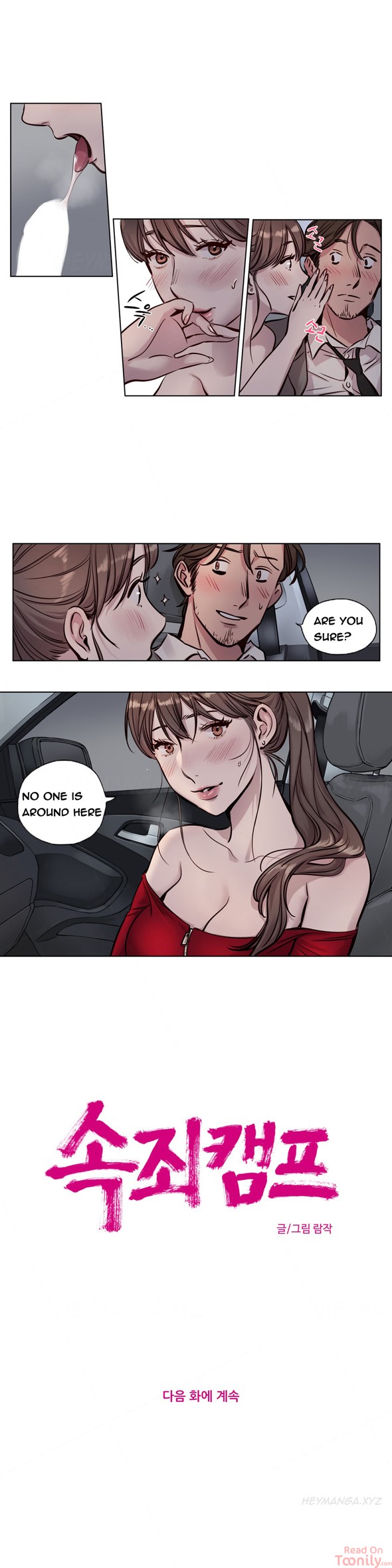 Redemption Camp - Chapter 26 [photo 12] - MangaPorn