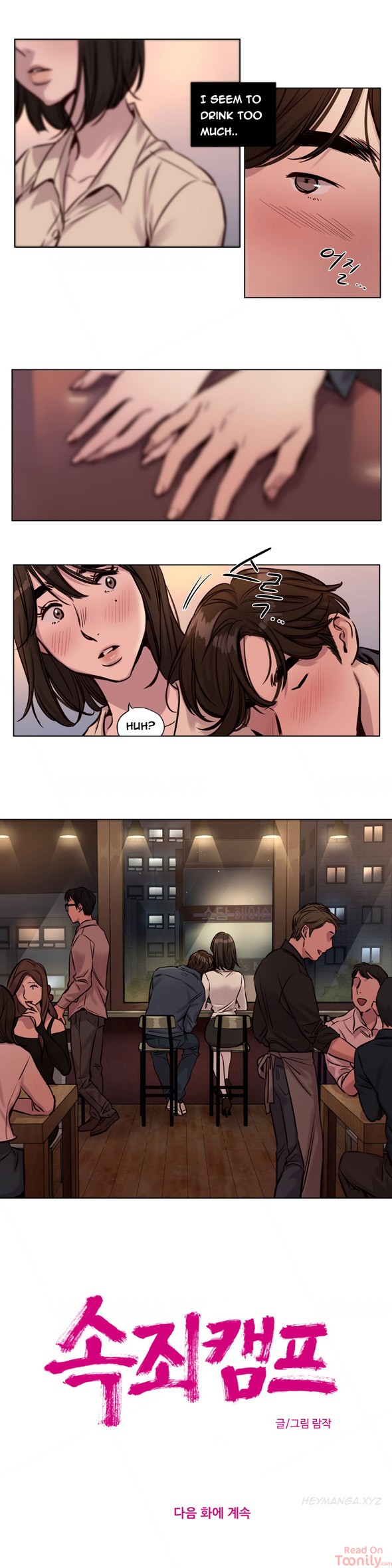 Redemption Camp - Chapter 28 [photo 10] - MangaPorn